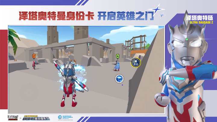 香肠派对测试服游戏下载-香肠派对测试服游戏下载最新版