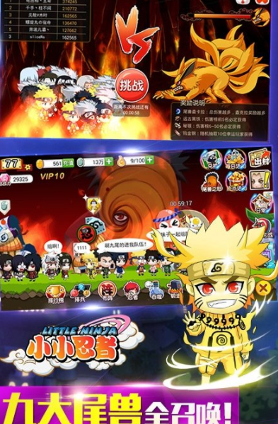 小小忍者单机版下载-小小忍者单机版安装