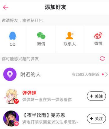 第一弹app泰剧下载-第一弹app泰剧完整版下载