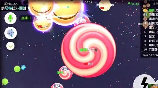 球球大作战官网版最新版下载-球球大作战官网版最新版免费下载