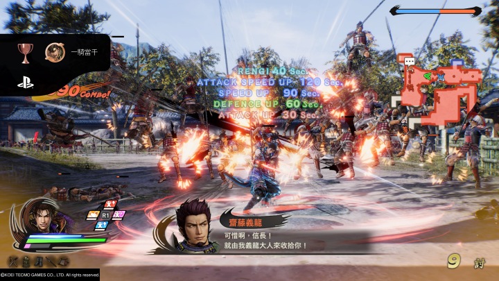 战国无双5免安装下载-战国无双5绿色中文版免安装下载