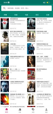 资源猫下载最新版-资源猫最新版地址链接