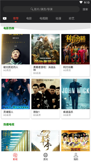 光影app正版下载-光影app正版官方版下载