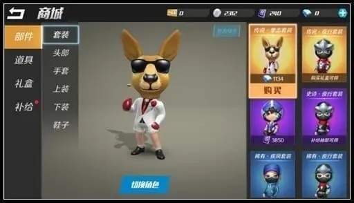 逃跑吧少年三周年（兑换码）下载-逃跑吧少年三周年官网版下载