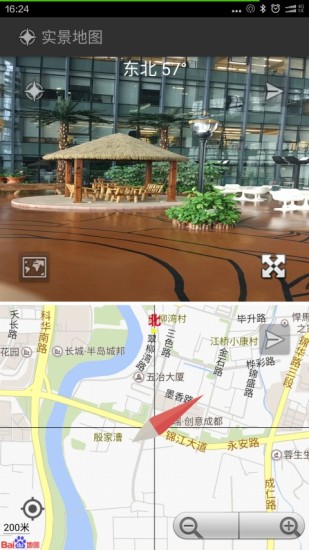 指南针手机版下载-指南针手机版下载免费