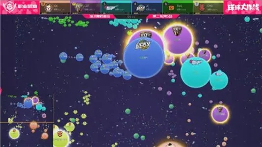 球球大作战官网版最新版下载-球球大作战官网版最新版免费下载