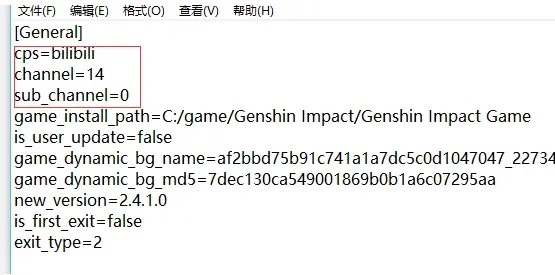 原神b服（兑换码）下载-原神bilibili服官网版下载