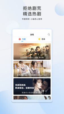 影视大全纯净版app
