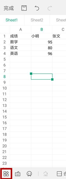 WPS Office高级版下载-WPS Office高级版