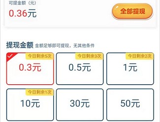 咔咔拼拼乐红包版下载-咔咔拼拼乐红包版可赚钱下载