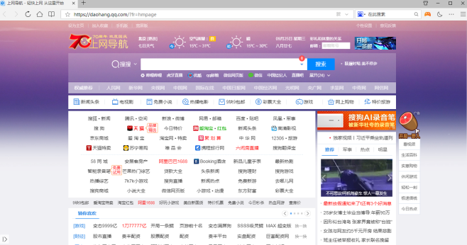 qq浏览器下载安装2021最新版-qq浏览器下载安装2021最新安卓版