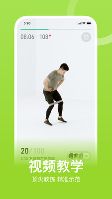 keep免费版下载-keep免费版最新版下载