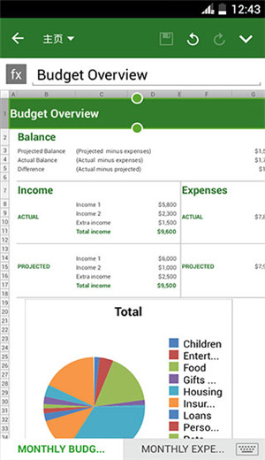 officesuite pro最新版下载-officesuite pro最新版