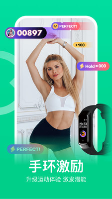 keep免费版下载-keep免费版最新版下载