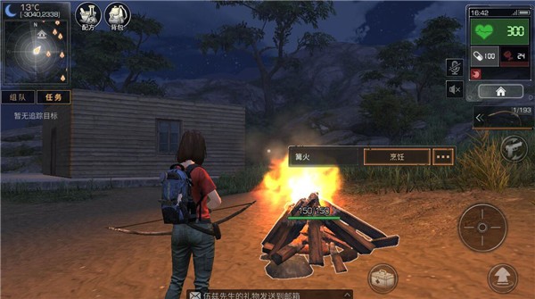 明日之后安卓正版下载-明日之后安卓正版免费下载