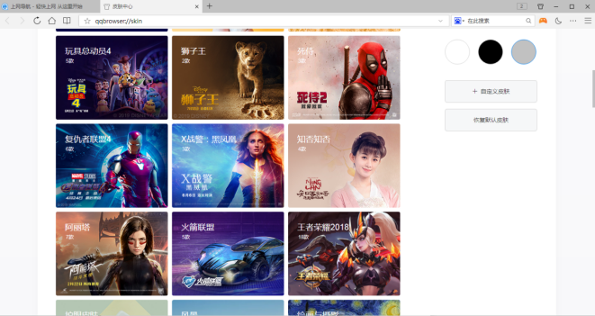 qq浏览器下载安装2021最新版-qq浏览器下载安装2021最新安卓版