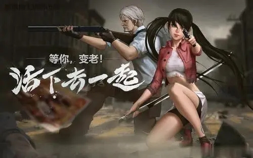 明日之后安卓正版下载-明日之后安卓正版免费下载