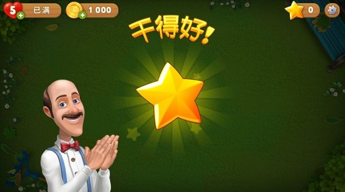 梦幻花园小镇嘉年华游戏下载-梦幻花园小镇嘉年华最新版下载