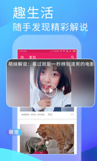 吃瓜剧场手机版下载-吃瓜剧场手机版app下载安装