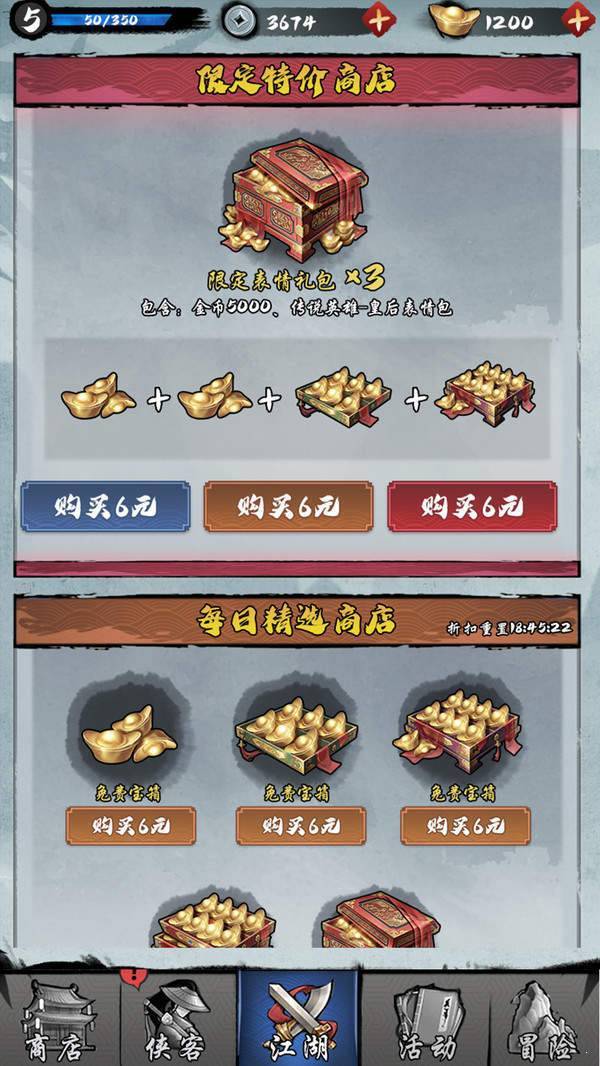 武功来了最新版（兑换码）下载-武功来了最新版免费下载