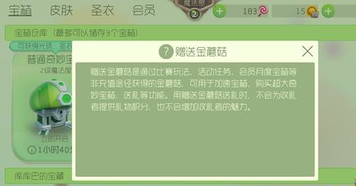 球球大作战(先行服)下载-球球大作战先行服安卓下载