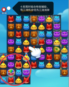 开心消消乐最新版免费下载-开心消消乐最新版免费免费下载