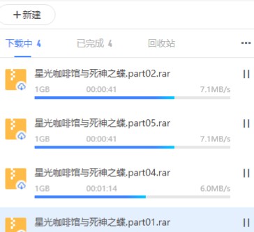 迅雷精简不限速版安卓下载-迅雷精简版安卓下载
