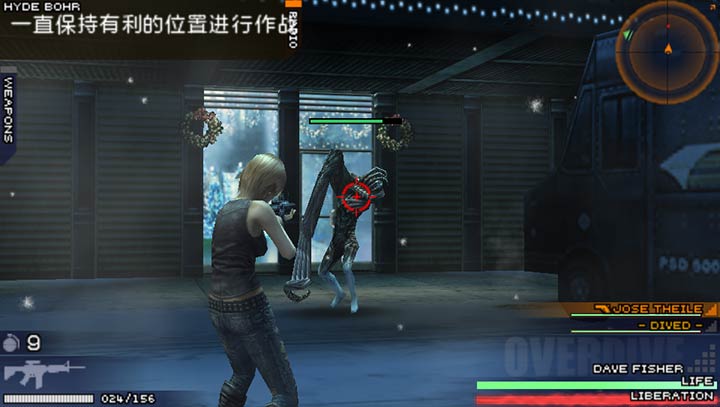 寄生前夜第三次生日完全汉化版下载-寄生前夜第三次生日完全汉化版安卓版