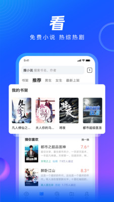 qq浏览器hd版下载-qq浏览器hd版免费下载