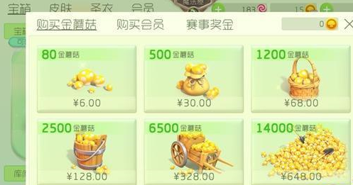 球球大作战(先行服)下载-球球大作战先行服安卓下载