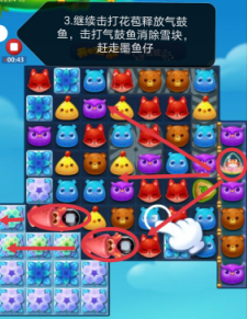 开心消消乐最新版免费下载-开心消消乐最新版免费免费下载