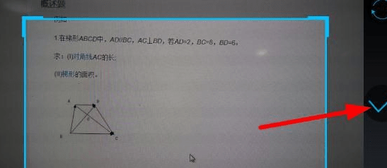 导学号(搜题查询答案)-导学号(搜题查询答案)