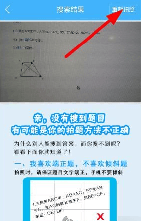 导学号(搜题查询答案)-导学号(搜题查询答案)