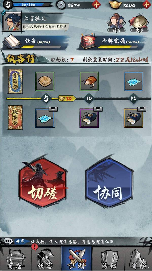 武功来了最新版（兑换码）下载-武功来了最新版免费下载