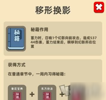 我功夫特牛下载-我功夫特牛暴走任务下载