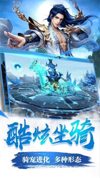 蜀门手游客户端下载-蜀门手游客户端免费下载