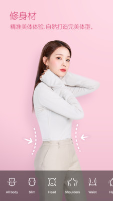 b612咔叽美颜相机最新版本下载-b612咔叽美颜相机最新版本安卓版下载