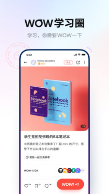 网易有道词典下载-网易有道词典最新版下载