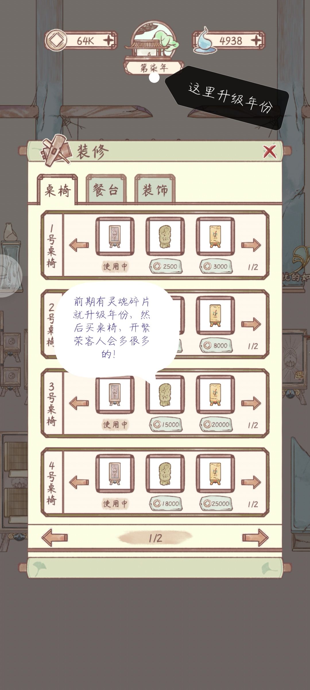 绮世裁缝铺测试版下载-绮世裁缝铺测试版最新下载