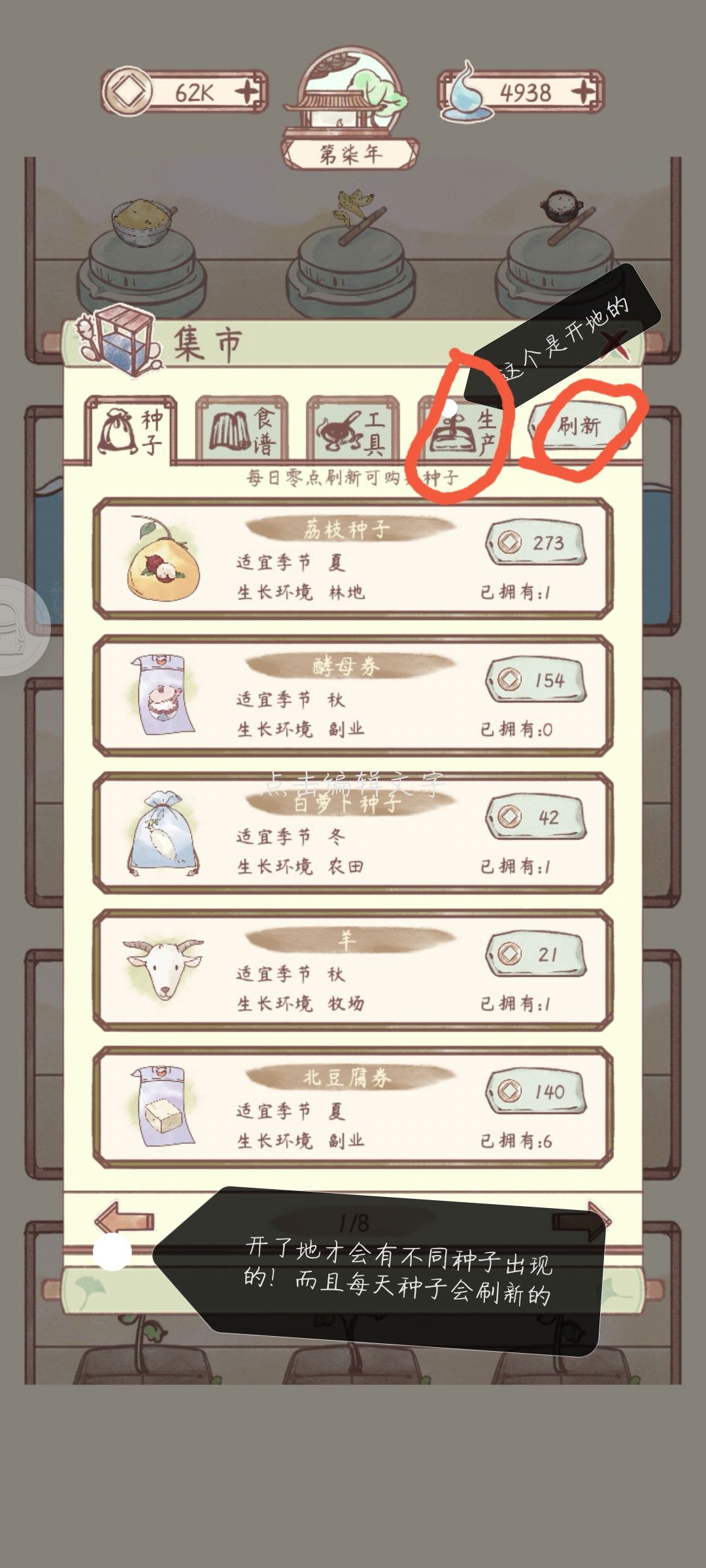 绮世裁缝铺测试版下载-绮世裁缝铺测试版最新下载