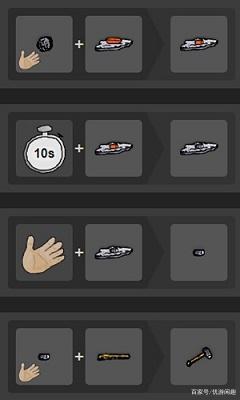 希望之村下载-希望之村游戏下载