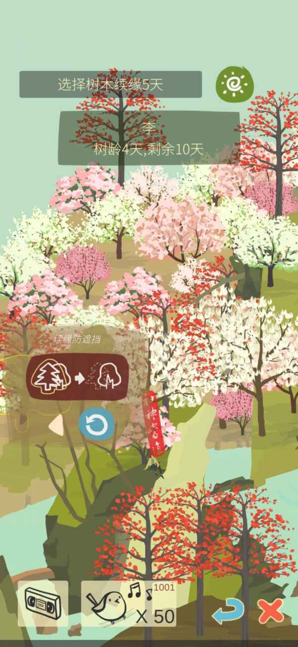 老农种树（攻略）下载-老农种树TapTap下载