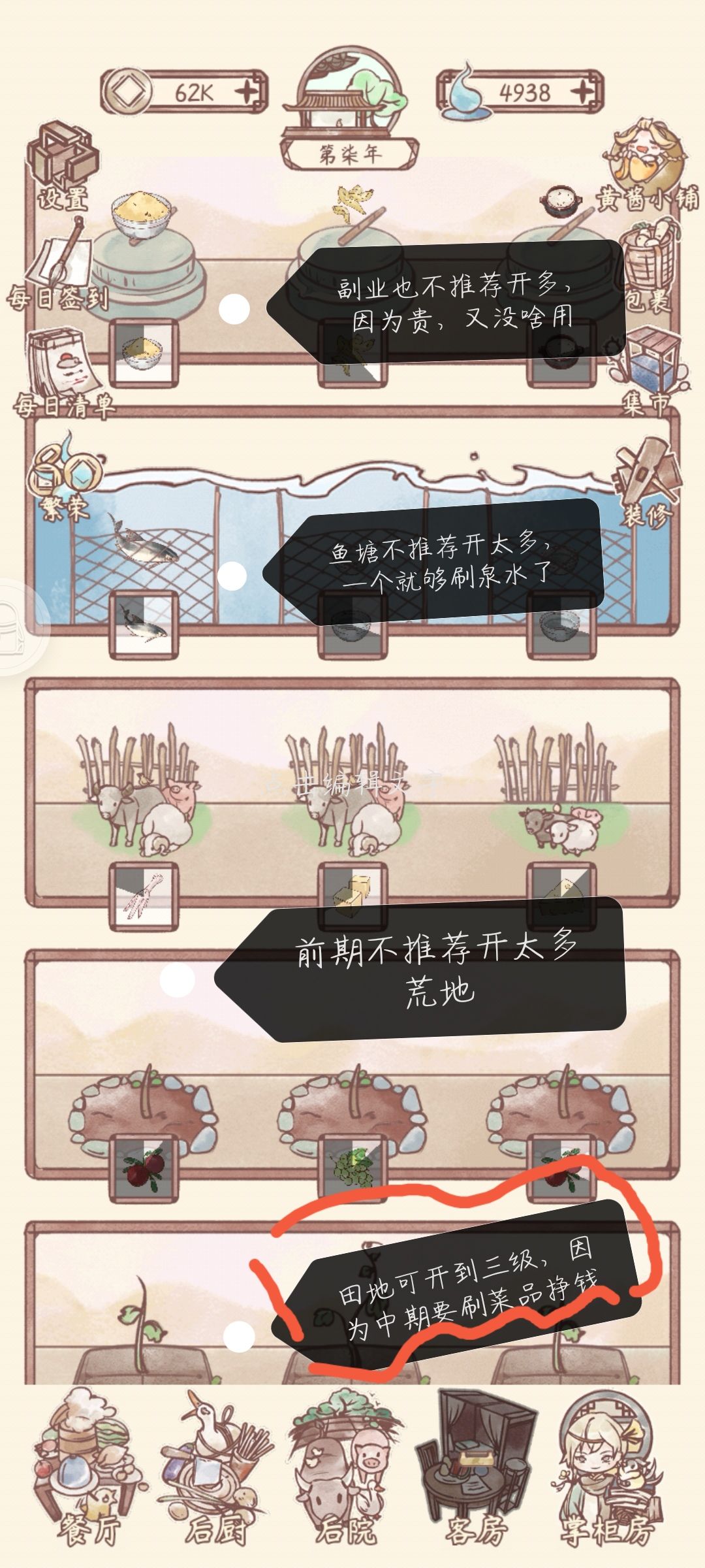 绮世裁缝铺测试版下载-绮世裁缝铺测试版最新下载