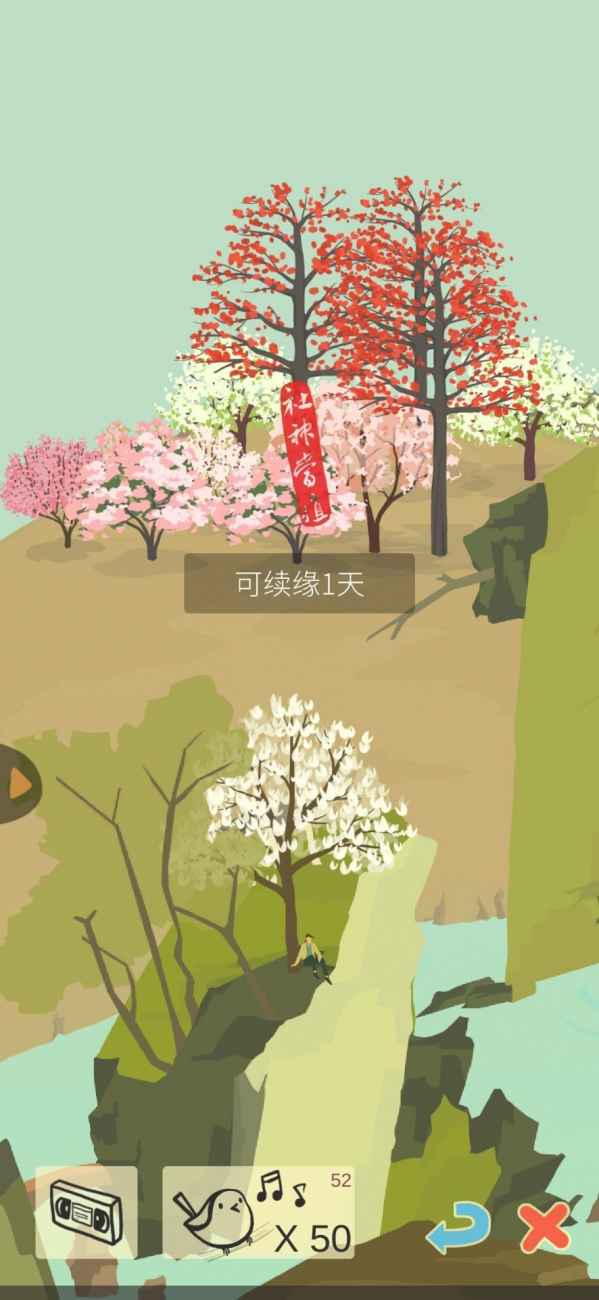 老农种树（攻略）下载-老农种树TapTap下载