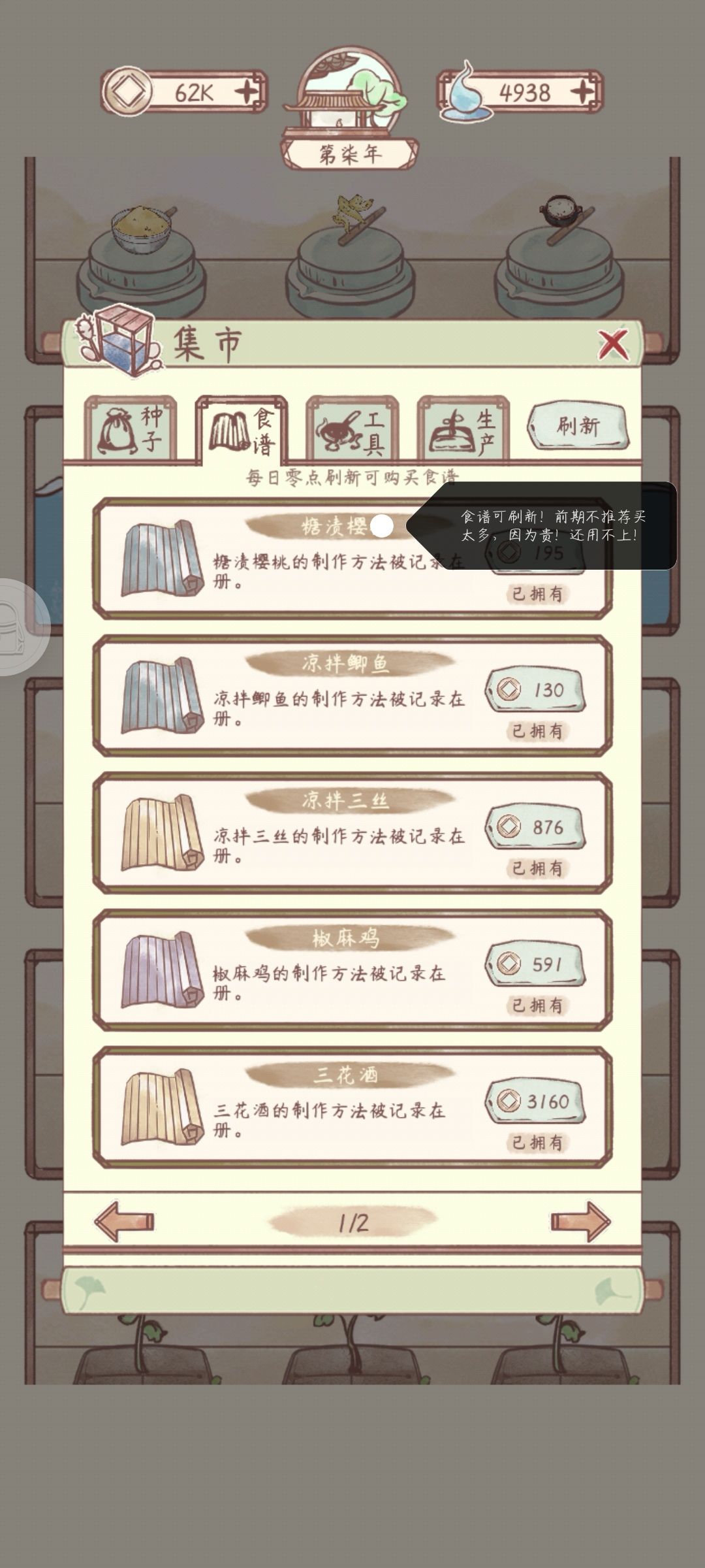 绮世裁缝铺测试版下载-绮世裁缝铺测试版最新下载