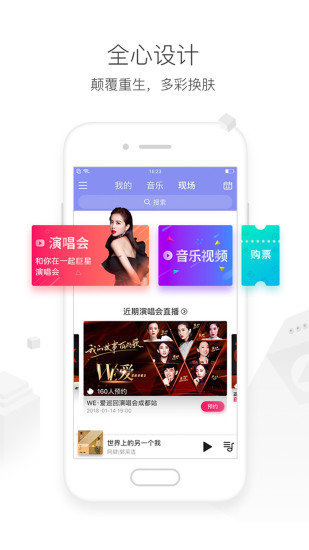 咪咕音乐免登录下载-咪咕音乐免登录vip版下载