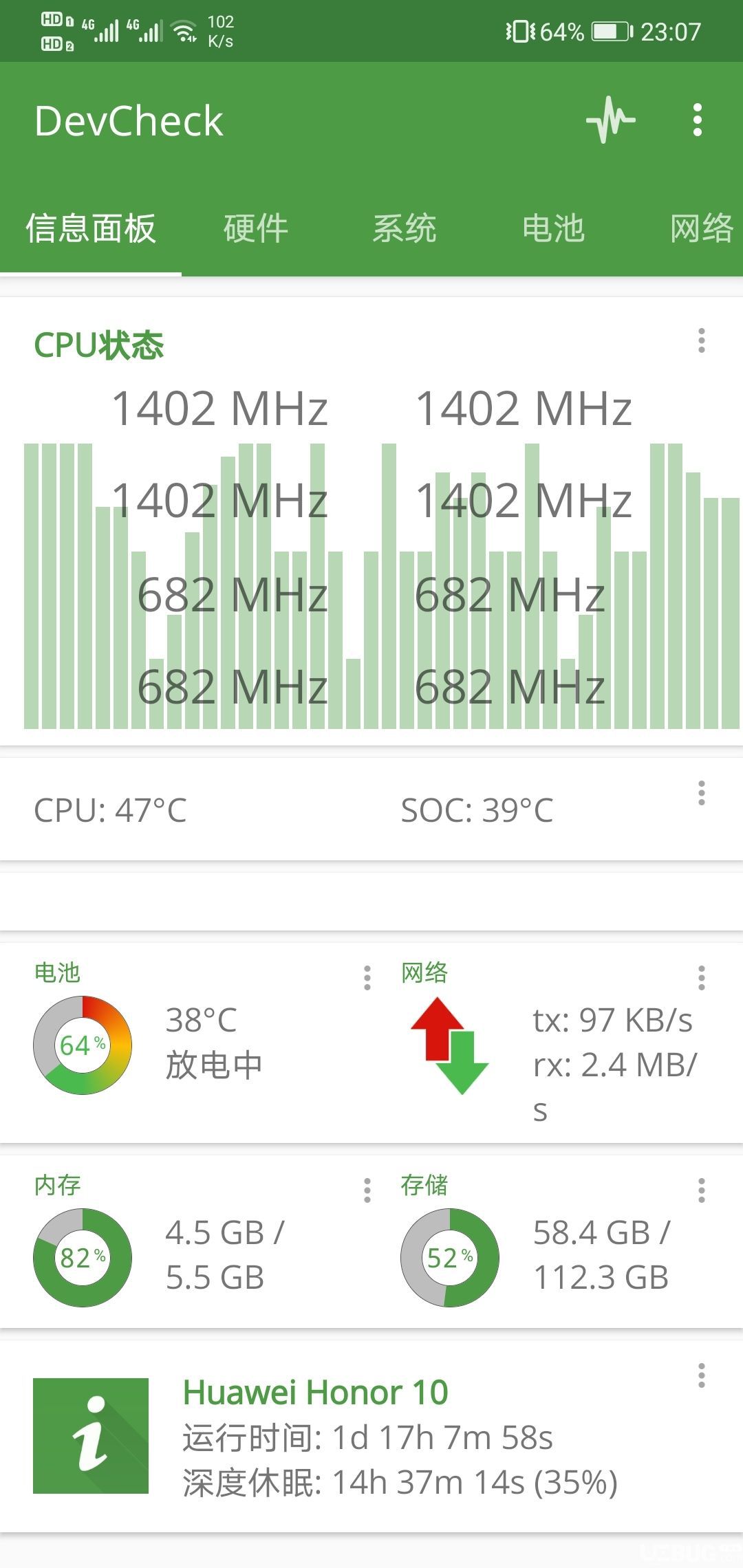 DevCheck Pro官网下载-DevCheck Pro专业版下载