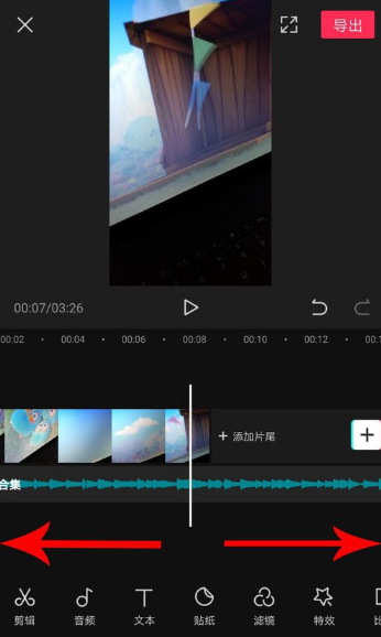 剪映国际版本下载-剪映国际版Capcut最新下载