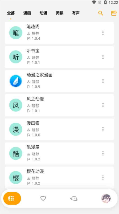 宅之便利店APP下载-宅之便利店1.3.2最新下载