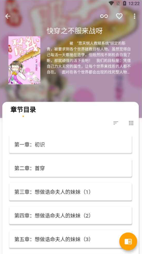 宅之便利店APP下载-宅之便利店1.3.2最新下载